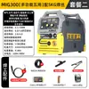 Máquina de Soldar sin Gas de Doble Propósito Modelo Nuevo Xiongju para Uso Doméstico, Soldadora Eléctrica Multifuncional Pequeña 220V