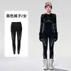 Traje de esquí Youyou para mujer, secado rápido, térmico, de compresión, capa base, para deportes al aire libre, senderismo y montañismo, conjunto ajustado