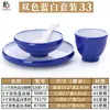 Louça de melamina loja de hot pot conjunto mesa quatro peças imitação de porcelana plástico suit de louça de hotel hotel criativo estilo japonês comercial