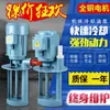 Bomba eléctrica trifásica 380V Máquina herramienta de fresado y torneado CNC Bomba de agua de refrigeración Bomba de aceite Motor completo Rectificadora Bomba de circulación para electroerosión por hilo