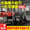 Máquina de Nivelamento a Laser para Concreto, Máquina de Pavimentação e Nivelamento Totalmente Automática para Piso de Oficina com Braço Telescópico de Duas e Quatro Rodas Fabricante