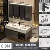 Mueble de baño con lavabo integrado, lavabo de roca nano, diseño de baño inteligente simple y lujoso