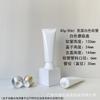 Tubo cosmético blanco brillante de 80g limpiador facial de aminoácidos crema facial material de embalaje botella vacía de plástico