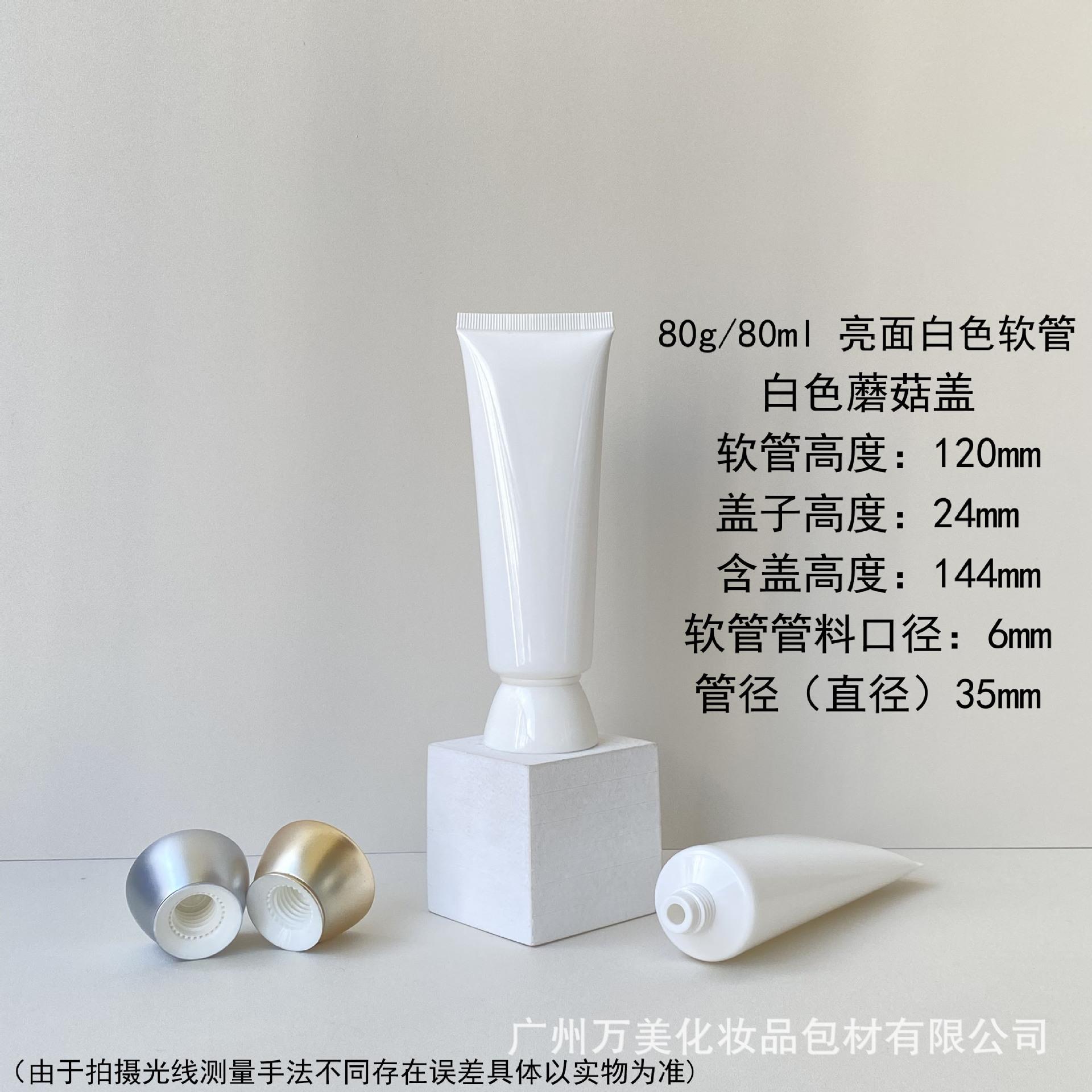 6 白色蘑菇盖.jpg