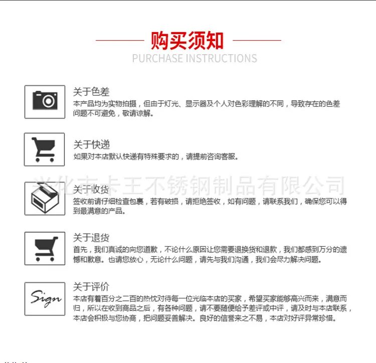 304接地卡-xin详情页_10.jpg