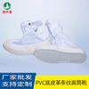 Venta al por mayor de zapatos antiestáticos de alta calidad, libres de polvo, con banda antiestática y suela de PVC, botas protectoras antiestáticas.