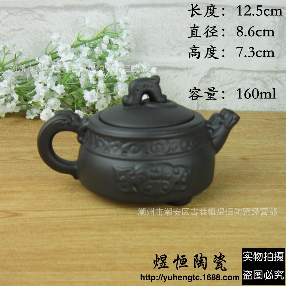 小古龙壶160ml