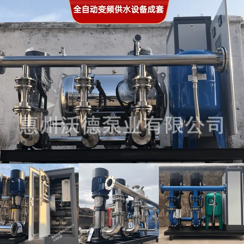 WDL泵房控制柜水箱 正 2
