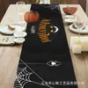 Camino de Mesa Nuevo Más Vendido en Amazon Transfronterizo, Mantel de Halloween de Gama Alta, Bandera Decorativa de Mesa para Día de Muertos, Hecho a Medida