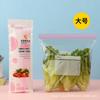 Bolsas de Almacenamiento y Conservación de Pie de Doble Capa Engrosadas de Color con Cierre Hermético para Labios, Bolsas de Almacenamiento para Cocina con Bordes de Doble Cierre