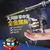 Carrete de Pesca Miniatura, Carrete de Pesca Ultra Pequeño de Acero Inoxidable Completamente Metálico, Carrete para Pesca en Balsa, Pesca en Hielo, Pesca en Roca, Carrete de Pesca con Señuelo