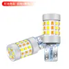 Nueva luz de posición LED decodificadora para coche doble color T10 2016 42SMD resaltada luz de lectura luz de matrícula