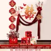 Set de Decoración de Atmósfera para Habitación de Boda con Pared de Fondo Decorada con Tablero KT para el Dormitorio y la Sala de Estar de la Novia Guirnalda