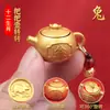 Adornos de Tetera Dorados 0 kg: Fortuna de Todas las Direcciones, Tetera Pequeña para Oficina y Decoración del Hogar, Venta al por Mayor desde Fábrica Fuente 1688