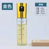 Botella Pulverizadora de Aceite para el Hogar al por Mayor, Atomizador para Utensilios de Cocina, Botella de Aceite de Tipo Pulsador, Sellada, Antigoteo, Aceitera de Vidrio Espesado