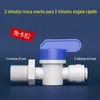 Conector para purificador de água cotovelo reto de 2 vias válvula de esfera de 3 vias conexão rápida sem grampo conexões para tubos de água PE acessórios para osmose reversa