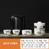 Nuevo juego de té de cerámica estilo chino para viajar, juego de té portátil de servicio rápido con una tetera y tres tazas, caja de regalo para preparar té al aire libre