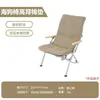 Cojín para Silla Plegable de Exterior Portátil Cubierta para Silla Kermit Camping Hogar Almohadilla de Algodón Gruesa y Cálida Cómodo Cojín para Silla
