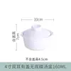 Vaporizador de cerámica hotel restaurante Shaxian blanco puro olla pequeña para sopa con tapa a prueba de agua nido de pájaro estofado agua azucarada olla casera para huevo al vapor