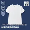 Uau, Novas Camisetas Casuais Masculinas de Verão Feitas Sob Medida, Tecido de Algodão que Realça a Largura dos Ombros, Absorventes de Suor, Secagem Rápida, Camisas Masculinas de Manga Curta