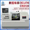 Torno CNC Ck6130, Torno CNC Pequeño Totalmente Automático, Equipo de Torneado de Bancada Plana, Torno CNC 6130