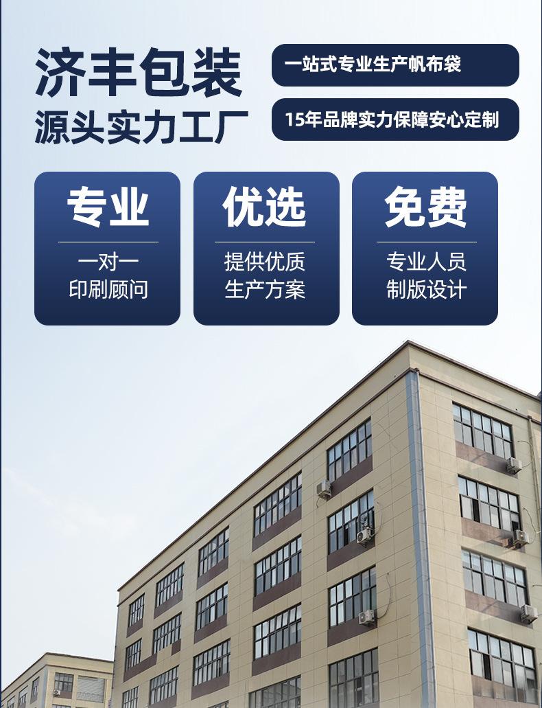 详情_03.jpg