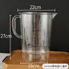 Taza medidora de plástico de grado alimenticio para hornear té de leche, Cilindro medidor graduado de PP doméstico engrosado, Taza medidora de cóctel comercial, Gran capacidad