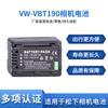 Batería Vw-Vbt190 para Panasonic W570 V720 210 V520 Wx970 Vx985 W850