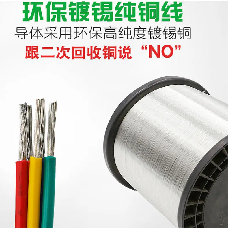 铜丝细节3