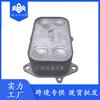 Enfriador de aceite para Volkswagen Touwei/Golf 5/Audi A3/Seat 03L117021C