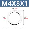 Juntas Redondas de Aluminio, Engrosadas, Múltiples Especificaciones, Juntas Planas Marinas, Anillos de Sellado Enrollados de Metal, Juntas de Aluminio M4M5M6-M24