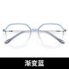 Lentes azules degradados para miopía para mujer se pueden equipar con graduación, luz anti-azul, adelgazamiento facial, montura de gafas sencilla, gafas profesionales