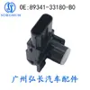 89341-33180-B0 Es Adecuado para Coche Toyota Camry Sensor de Radar de Reversa Ojo Eléctrico de Reversa