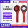 Nuevo Peine Masajeador Biónico para el Cuero Cabelludo con Microcorriente EMS y Luz Roja, Masajeador de Cabeza Portátil para Uso en Casa para Aplicar Aceites Esenciales