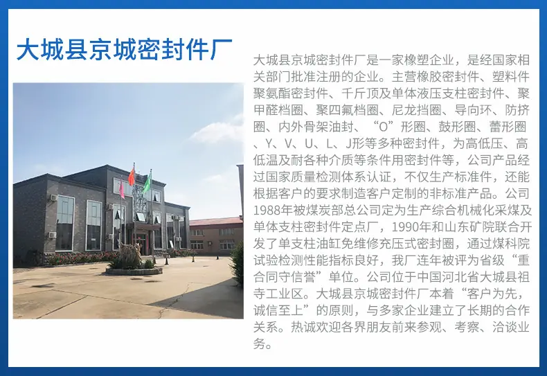 内页—O型圈_02