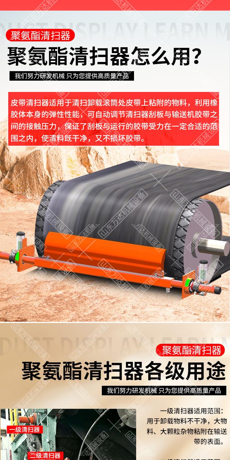 精运清扫器详情1_03