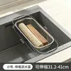 Suministro Especial Transfronterizo Estante para Platos de Fregadero de Acero Inoxidable Fregadero de Cocina Lavabo Multifuncional para Verduras Estante de Almacenamiento Retráctil
