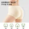 Bragas sin costuras antibacterianas sin entrepierna para mujer Eo Esterilizadas Cómodas Transpirables de Cintura Media Ropa interior para niñas Empaquetadas Individualmente