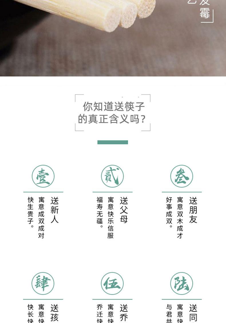 青花瓷筷_10
