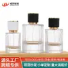Frasco Cilíndrico Personalizado de 30ml com Listras Verticais 50ml Transparente com Borrifador Frasco de Perfume com Boca de Cartão