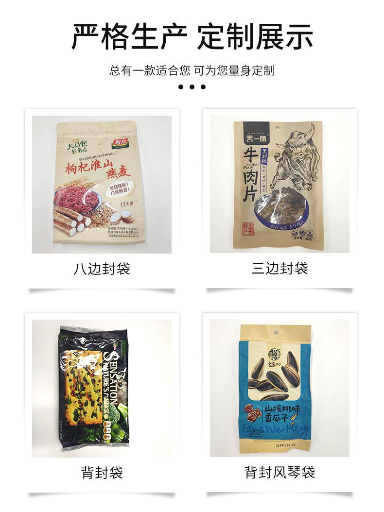 详情页1_11.jpg