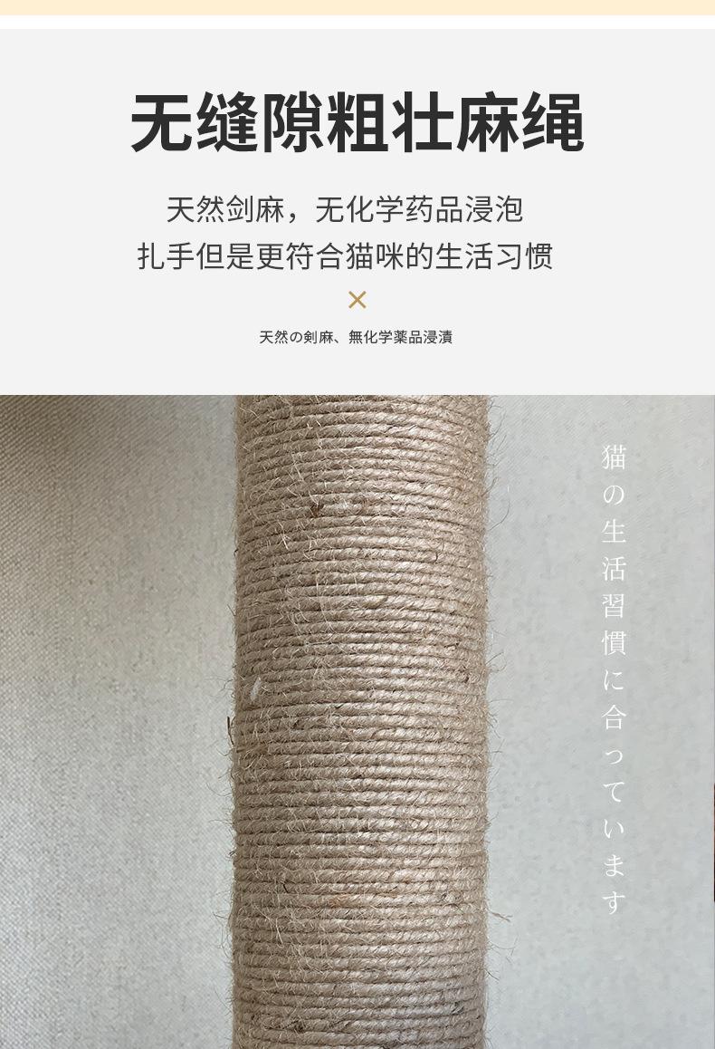 猫爬架组合_05.jpg