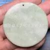 Colgante Doble Pez de Jade Natural de Guizhou al por Mayor para Hombres y Mujeres, Simbolizando Prosperidad y Riqueza