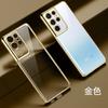 Capa de Celular Xiaomi 15Tpro Aplicável em Fronteira Redmi Note14Pro 4g Transparente Borda Galvanizada Eletroplateada 14C Capa Macia 14t