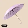 Guarda-chuva de estilo japonês e coreano, novo, à prova d'água, com cabo longo, 16 varetas, para duas pessoas, uso duplo na chuva, cabo reto, guarda-chuva de publicidade com LOGOTIPO impresso