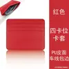 Portatarjetas spot transfronterizo ranuras para tarjetas de gran capacidad portatarjetas pequeño ranuras para múltiples tarjetas compacto para mujer funda de tarjeta de cuero pu portatarjetas al por mayor