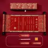 Pergaminho de casamento, certificado de noivado, certificado de noivado, convite estilo chinês, vintage e elegante, coleção de artigos para casamento e noivado