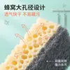 Esponja para Lavar Platos Transfronteriza Pad Limpiador de Cocina Paño Limpiador para Ollas Antiadherentes Absorción de Agua Esponja de Algas de Doble Cara Paño Limpiador para Eliminar Grasa