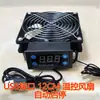 Roteador Suave Computador Industrial Superaquecimento Resfriamento Controle Automático de Temperatura Ventilador USB Dissipação de Calor N5105 N100 Iniciar-Parar