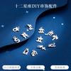 Plata esterlina S925 brillante brillante etiqueta de doce constelaciones accesorios DIY accesorios cuerda pulsera colgante